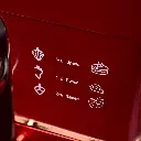 Robot Petrin Florence 10L 2200W Rouge (2).webp